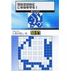Picross DS [Nintendo DS] [IMPORT]