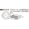 Shinwa Sokutei 77846 Cotton for Ink Technology