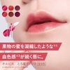 Orbis Honey Tint Pomegranate (Tint Lipstick)