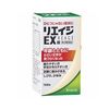 【第2類医薬品】リエイジEX錠 168錠 ×2