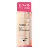 Sofina Lift Professional, Firming Essence EX