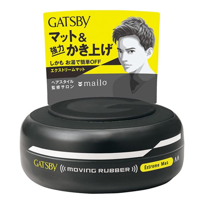 GATSBY Moving Rubber Extreme Mat Hair Styling Wax - Strong Hold, Matte Finish, 80g/2.8oz by mandom