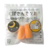 Yutaka Ear Plug Set (Earplug Set) 2 Pieces 1 Pair x 50 Bags Set