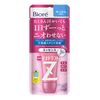 Biore Deodorant Z Essence Soap Scent