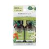 Global Products Planning Harvanica Shampoo & Conditioner Trial Set Gentle (Sensitive Skin, Non-Silicone Shampoo) and More Set