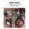 CYCLISTS Bicycle Disc Brake/Missing Link Tool Set, Rotor Modification and Adjustment Tool, Chain Replacement, Master Link Pliers (CT-DB4 & CT-CR27)