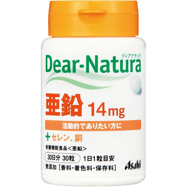Dear Natura Zinc 30 Tablets (30 Days)