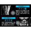 Protein Supplement [Chosen Protein DX] Whey Protein