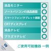 Elecom DC-DP60N Liquid Crystal Cleaning Tissues, Dry Type, Suitable for Devices That Hate Moisture, Made in Japan
