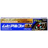 [Designated 2 drugs] Muhi Alpha EX 15g * Products subject to self-medication tax system