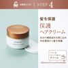 Sugami Cleansing Pump Shampoo Jasmine & Bergamot Scent, 1 x 15.9 oz (440 g)
