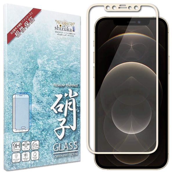 Shizuka Will iPhone 12 / iPhone 12 Pro Glass Film Tempered Glass Full Protection Protective Film Film Screen Protector Gold Gold 1 Pack