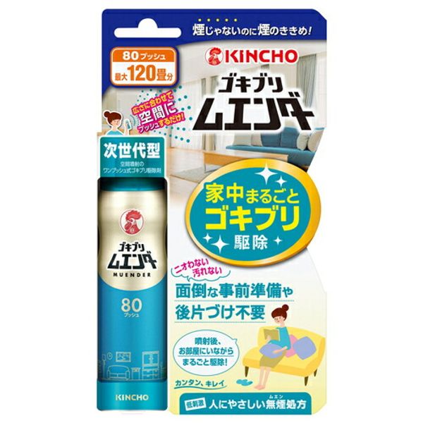 Enter during the marathon period and get 5x points. Set of 2. Same-day delivery. Dainippon Jochugiku Muender Cockroach Muender 80 pushes 36ML Cockroach trap