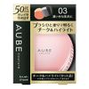 sofina orb brush cheek 03 for dark skin color