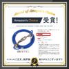 Chocople Long Lead Mooring Runner Cable Dog 5mm Blue (5m)