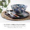 Minoru Pottery Navy Blue Astragalus Windmill