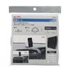 Amon 3441 Wiring Molds Total Length 6.6 ft (2 m)
