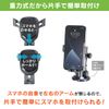 Beat-Sonic Gravity Holder BSA29