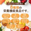 Beaumit  600g  24g     140kcal   13 12