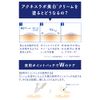 Acnes Labo Whitening White Cream, For Stains, Acne and Acne, Patch Included, 0.2 oz (7 g), Medicated