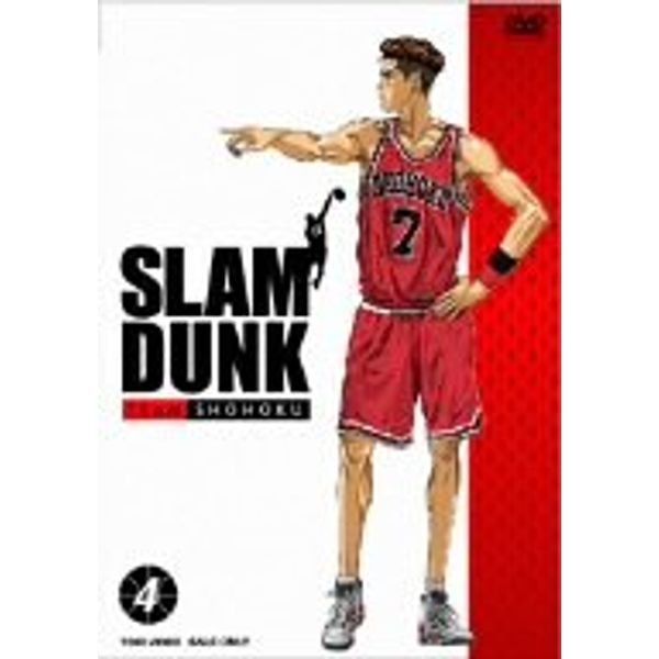 SLAM DUNK(4) [DVD]