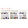 Takagi Fiber Panami Metallic Yarn Petite Assorted Set Ruby 8 Colors 8-PR