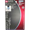 SK11 SFC-130W-USU Single-edged Free Cutter for Thin Sheets