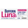 【指定第2類医薬品】バファリンルナi 20錠