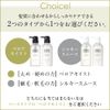 BOTANIST Premium Botanical Treatment (Velour Moist), Hair Protection, Finger-Like Scalp Moisturizing, Plant-derived Ingredients, Damage Repair
