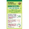 【第2類医薬品】大地の漢方便秘薬 65錠