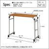 Extendable Bed Table (Side Table) with Wheels Adjustable Height/Width Brown