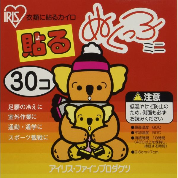 Sticky Nukukko Mini 30 Pack [並行輸入品]