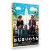 はじまりのうた BEGIN AGAIN [Blu-ray]