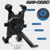 Smartphone Holder GPZ750 TURBO Mobile Phone Holder Handle Mirror Selectable