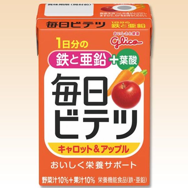 毎日ビテツ(美鉄) キャロット&アップル 100ml