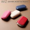 Deff Leather JACKET for Ploom S Leather Jacket Plume S Case (Ivory)