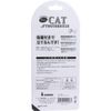 Funny Cat Toothbrush Set of 3 
