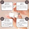 1598_WINTER SPARKLE 75g    STEAMCREAM          