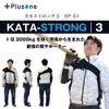 Omiya Pluson SP-51 Catastro 3 Shoulder Supporter, One Size Fits Most, 0.3 inch (7 mm) High Resilience Cushion, For Left and Right Use, Washable, Low Odor Elastic Fabric, Prevents Cold Shoulders, Heat Retention, Black