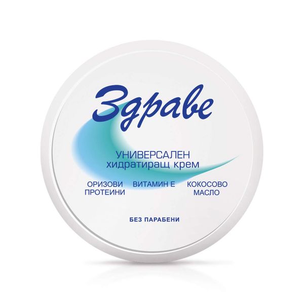 Health Universal Moisturizing Face Cream with Rice Proteins, Coconut Oil and Vitamin E - Paraben Free 145ml