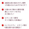 【第3類医薬品】コンドロチンSPプレミアム 270錠 ×3