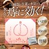 【第2類医薬品】ピーチラック 2.5g×63包