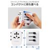 Elecom ECT-32-15A2CWH Overseas Conversion Plug A/BF/O/C Type USB Type-C x 1, USB-A x 2, 15W, Polarity Compatible, N Pole Compatible, White