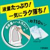 Toilet Quick le container 10 pieces