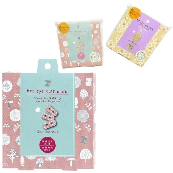 Scandi Original Wrapping Eye Mask, 3 Pieces, Gift Petit Gift