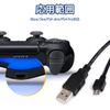 LeTradeJP PS4 Controller Charging Cable, USB Charging Cable Fast Charging, Support Xbox One/PS4 Slim/PS4 Pro (1.5m)