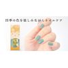 Four Seasons Colored Nail Light Incense