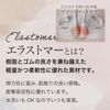 Honyarado Daily Foot Care Thumb Protector Cover