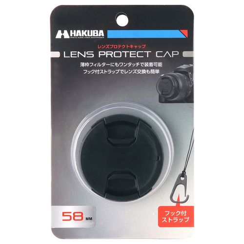 ハクバ HAKUBA レンズキャップ レンズプロテクトキャップ 58mm 脱落防止フック付 KA-LCP58