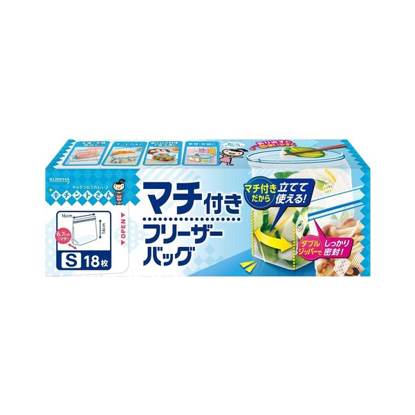 KITINT-san Gusseted Freezer Bags, Small, 18 Sheets x 5 Packs